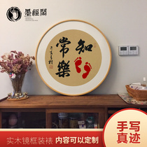 Contentment calligraphy and painting feet bao bao yin ceramic footprints handprint shou zu yin work life shou yin hua anniversary