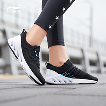 Li Ning running shoes women 2020 new Zen shadow mesh breathable half Palm arc shock-absorbing running shoes sports shoes ARHP048