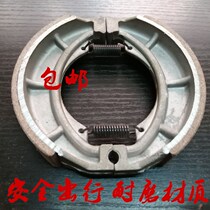 Motorcycle accessories Earth Eagle King 250 CA250 rear brake pads rear brake pads rear drum brake pads