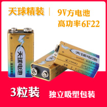 9V Carbon Mercury-free Battery Toy Microphone Watch Wire Gauge 6F22 Flashlight 9 Smoke Alarm