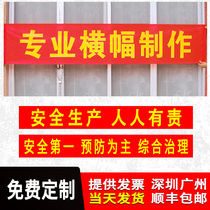 Banners Customized making book making annual meeting banners Opening advertising strips Banners Pull Bar Meeting Banner Events Banners Custom Made Banner Birthday Slogan Group build Custom Wedding Wedding Celebration
