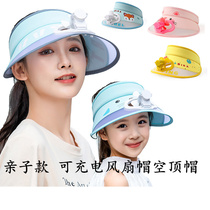 Hat with fan children's charging outdoor fashion adjustable parent-child summer empty top sunscreen hat shade lady