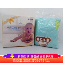 Mead Johnson milk powder giveaway New baby Flannel Childrens infant blanket Thin blanket Blanket Baby blanket