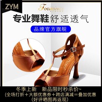 FocusDance Hong Kong Focus Dance Shoes Original Hong Kong Quality New Fish Mouth Hollow