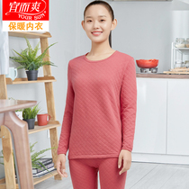 Yee Shuang ladies thermal underwear three layers of warm cotton loose round neck cotton thick autumn clothes and trousers set women autumn and winter