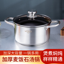 Weshige Maifanshi milk pot instant noodle pan non-coated soup pot supplementary food cooker induction cooker suitable for cooking soup pot non-stick pan