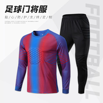 New football goalkeeper jersey suit men and women adult childrens sports game training custom long-sleeved goalkeeper suit