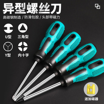 Triangular screwdriver suit Alien triangular screwdriver head y-type u-shaped inner cross universal socket special screwdriver