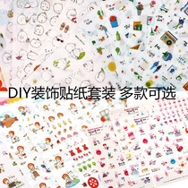 DIY Album Movie Set Accessories Décor Stickers Mobile Phone Cute Cartoon Hand Ledger Books This Day Remember This Sticker Suit