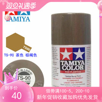 TAMIYA TAMIYA TAMIYA military camouflage coloring up model spray can TS-90 brown paint