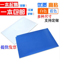 Floor mat entry ground glue sticky dust mat household foot experiment dust mat dust removal paper 18*24 gray Black Vacuum mat