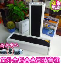 Outdoor outdoor waterproof audio constant pressure wall-mounted sound post public address speaker speaker