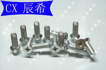 UNC4#-40 Anglo American cross sunk head screw flat machine screw nail flat head screws 100 only
