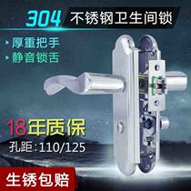 304 stainless steel toilet door lock aluminum alloy bathroom door handle washing room universal hand keyless single tongue lock