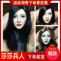 Spot 1 6 soldiers Asian beauty head sculpture like Liu Yan Jing sweet Liu Yifei hunting witch head sculpture