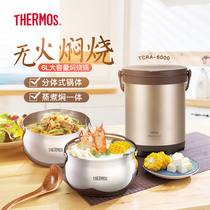 Cooking Magician Vacuum Stainless Steel Pot Hot Pot Non-Hot Pot Large Capacity Insulated Soup Pot TCRA-6000