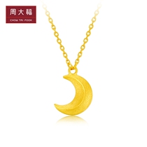 Chow Tai Fook Bend Crescent Gold Necklace Pendant Pricing F217325
