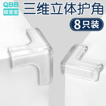 Coffee table corner anti-child touch table four corners foot protection anti-collision cover mutual bed foot bag Table and chair corner corner protection Silicone sharp corner