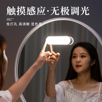 LED mirror headlight with rechargeable battery type paste makeup dressing supplementary light wall lamp toilet mirror wireless desk lamp