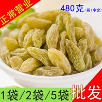 Raisins 500g2 bags 5kg Xinjiang specialty new big green snack pregnant women fruit dried