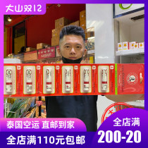 Thailand direct mail Thailand standard nose pass 6 sets to refresh students cool oil overtime nose mint nose stick