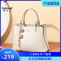 Woodpecker handbag female 2021 new small bag fashion shoulder bag female large capacity messenger bag simple tide bag