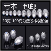 Olive type central lead drop bulk long drop slip drift special Zhongtong explosive hook sea rod string hook fishing gear accessories