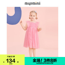 MQD childrens clothing female childrens foreign style mesh dress 2021 summer female baby suspender princess dress Korea