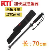RTI lengthened fish control fish catch fish control fish pliers Fish Mouth Pliers Fishing Gear Accessories Fishing fishing Supplies Tools