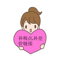 Special make-up link Postage difference Make-up difference Special make-up how many yuan Make-up How many pieces 1 yuan