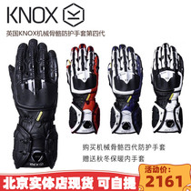 Knox Mechanical Bones 4th Generation Unobstructed Lace Pure Leather Motorcar Racing Bike Anti-Competitive Season Rider Gloves