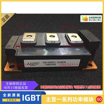 CM100DC1-24NFM CM150DC1-24NFM CM200DC1-24NFM CM300DC-24NFM