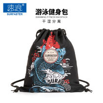 Swimming bag Wet and dry separation men and women fitness beach bag Storage bag Drawstring bag Water travel backpack shoulder bag