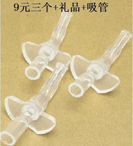 Children's mug White Bear mug lid Jinwang Baokang sipette cup lid cup accessories