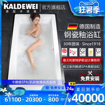 Germany Kadway imported steel enamel spa beauty massage 1 8M built-in bathtub SkinTouch
