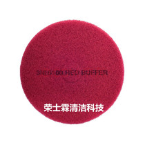 3M5100 Red cleaning polishing pad 20 inch floor washing machine floor cleaning cleaning fiber wool polishing brush piece