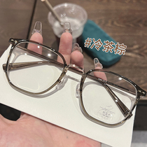 Cold tea brown glasses shortsighted women can be equipped with prescription lenses ultra-light anti-blue light plain big frame eye frame small face