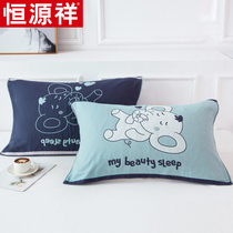 Constant Source Xiang Pillow Towel Six Layers of gauze All cotton Anti-slip pillow towels A pair of children Pure Cotton Cartoon Pillow Towel