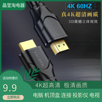 Code stream meter HDMI HD line 2 0 version 4K60 computer TV projector set-top box signal display on the same screen