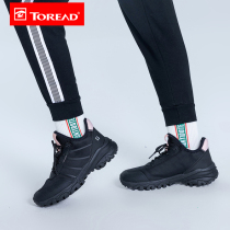 Pathfinder hiking shoes autumn winter outdoor Ladies light wear-resistant hiking shoes TFAH92028