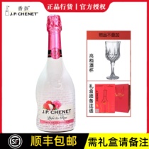 J P CHENET Chanel lychee rose sparkling wine wine crooked neck value fruity wine list 750ml