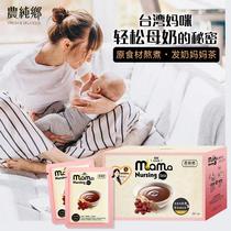 Taiwan's second-generation Nongchun Township mother Cha Kun Ling Yuezi urged to issue additional breastfeeding breast milk to open the milk to the milkman