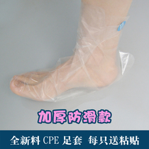  Disposable shoe cover foot cover sock cover long tube thickened foot film foot therapy shop waterproof foam transparent foot cover foot film