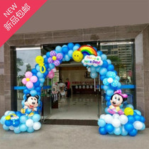 Balloon 12-section arch arch bracket pole wedding outdoor flower gate cartoon 99 welcome opening celebration kindergarten