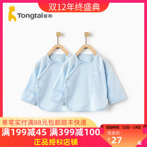 Tong Tai Chunqiu thin baby clothes 0-3 month new baby coat underwear cotton half back clothing Summer 2 pieces