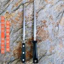 Germany imported material sharpening rod fine grain professional household knife and stick sharpener Butcher sharpener stick with magnetic