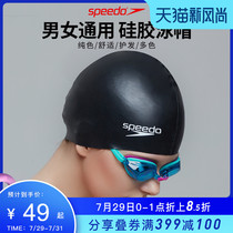Speedo swimming cap Mens silicone swimming cap Mens and womens long hair waterproof ear protection large adult professional swimming cap