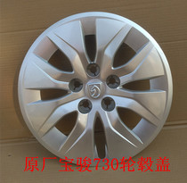 Baojun wheel cap 310 310W 510 730 original hubcap 14 inch 15 inch 16 inch original car hub cap