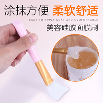 Silicone Face Mask Brush Soft Head Single Brush Beauty Salon Spa Facial Brush Face Mask Coating Mask Brush Face Brush