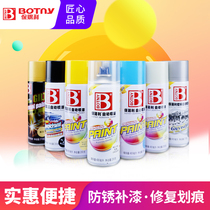 Baozili metal self-spray paint hand-cranked white motorcycle electric car furniture wooden door wall advertising Wall Rainbow